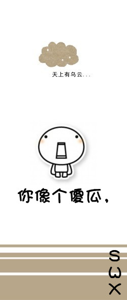 "幸福情侣皮肤 一左一右 青春从爱你开始"