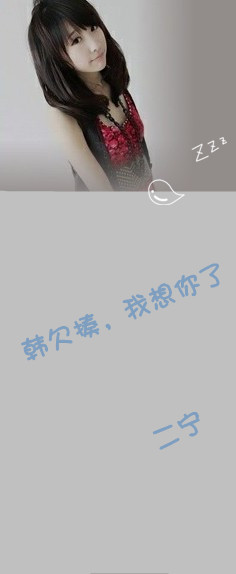 "幸福情侣皮肤 一左一右 青春从爱你开始"