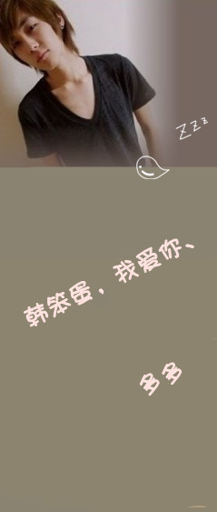 "幸福情侣皮肤 一左一右 青春从爱你开始"