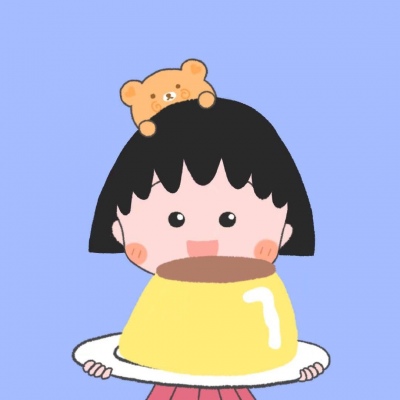 微信樱桃小丸子头像 趣味可爱 找回童趣心跳