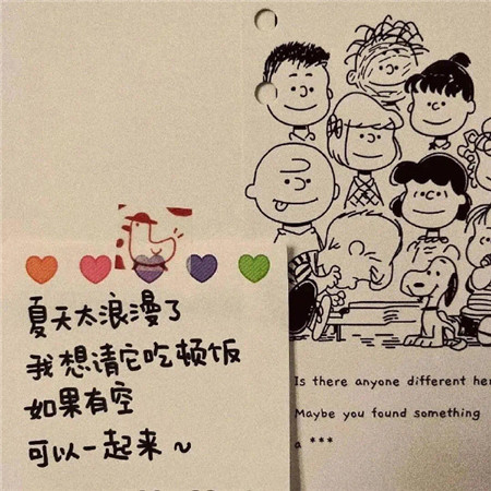 "2021超有感觉背景图 简约干净 舒心又时尚"