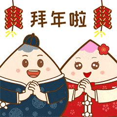 2024小年动态祝福 小年快乐 表情包合集