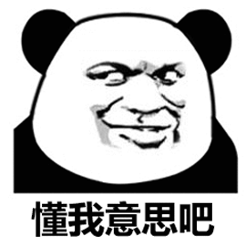 日常搞怪动态表情 热门火爆的GIF集合 让你笑不停