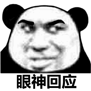 日常搞怪动态表情 热门火爆的GIF集合 让你笑不停