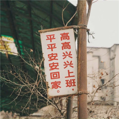 超级沙雕表情包 无聊到爆💥