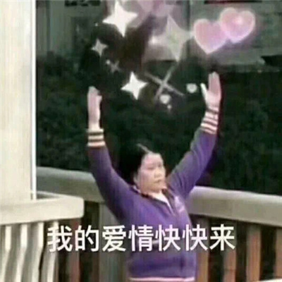 最新版单身狗专用表情 靓仔总是孤独 独特又有趣。