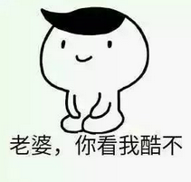 跪下认错表情包 老婆 我错了 跪下认错暴漫精选搞笑版