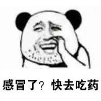 熊猫人暴走表情包 抠鼻表情 可能影响找女友。