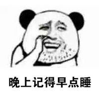 熊猫人暴走表情包 抠鼻表情 可能影响找女友。