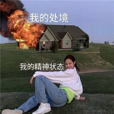 张张活泼有趣表情包合集 2024年调皮表情 让聊天更有趣