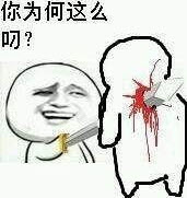 为什么你这么牛X牛X系列图片揭秘