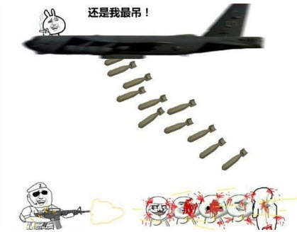 为什么你这么牛X牛X系列图片揭秘