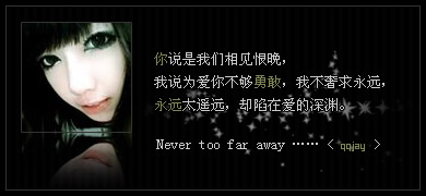 QQ空间小窝图片