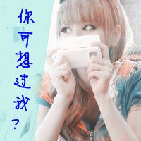带字女生头像 静享甜美时光