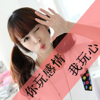 带字女生头像 静享甜美时光