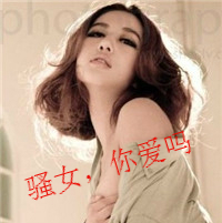 带字女生头像 静享甜美时光