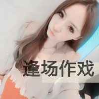 带字女生头像 静享甜美时光