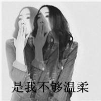 带字女生头像 静享甜美时光