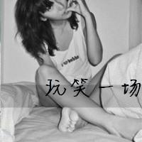 带字女生头像 静享甜美时光