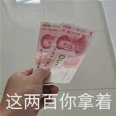 恶搞表情大集合 逗趣又有趣 微信聊天必备