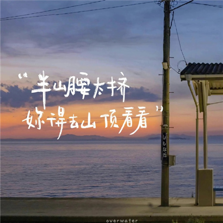 超美手写背景图 让你的生活充满艺术气息
