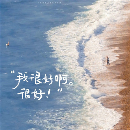 超美手写背景图 让你的生活充满艺术气息