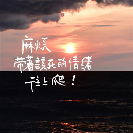 超美手写背景图 让你的生活充满艺术气息