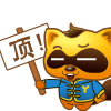 YY会员QQ表情包 虎牙动态表情 可爱又有趣