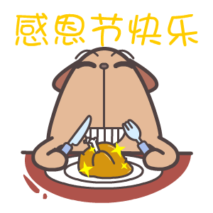 2022感恩节动态祝福表情包 可爱俏皮感恩节表情一网打尽
