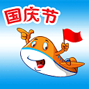 "国庆节来临 新版QQ表情献礼"