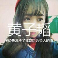 "EXO女生带字头像 最新EXOQQ头像版2015"