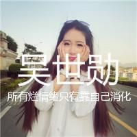 "EXO女生带字头像 最新EXOQQ头像版2015"