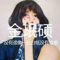 "EXO女生带字头像 最新EXOQQ头像版2015"