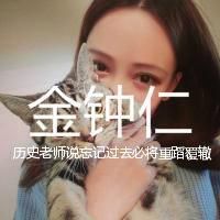 "EXO女生带字头像 最新EXOQQ头像版2015"