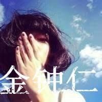 "EXO女生带字头像 最新EXOQQ头像版2015"