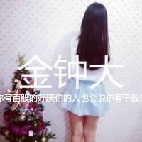 "EXO女生带字头像 最新EXOQQ头像版2015"