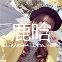"EXO女生带字头像 最新EXOQQ头像版2015"