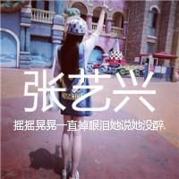 "EXO女生带字头像 最新EXOQQ头像版2015"