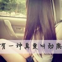 "EXO女生带字头像 最新EXOQQ头像版2015"
