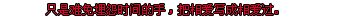 空间动态文字""