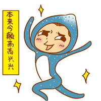 原创蓝瘦香菇表情包 让你轻松表达情感