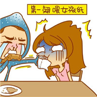 原创蓝瘦香菇表情包 让你轻松表达情感