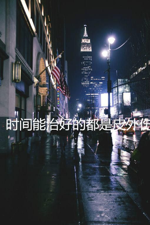 女生专属文字控图片 透明文字皮肤大图 打造个性桌面