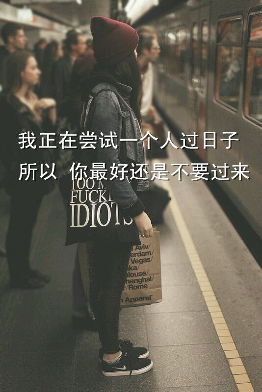 女生专属文字控图片 透明文字皮肤大图 打造个性桌面