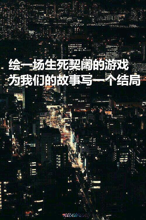 女生专属文字控图片 透明文字皮肤大图 打造个性桌面