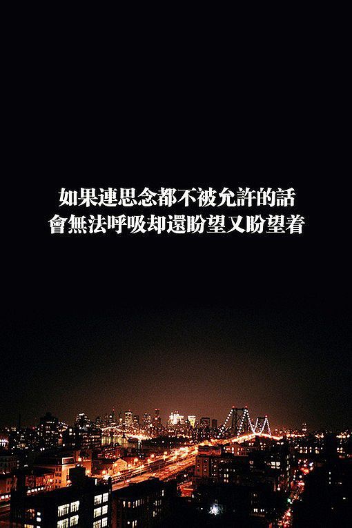 女生专属文字控图片 透明文字皮肤大图 打造个性桌面