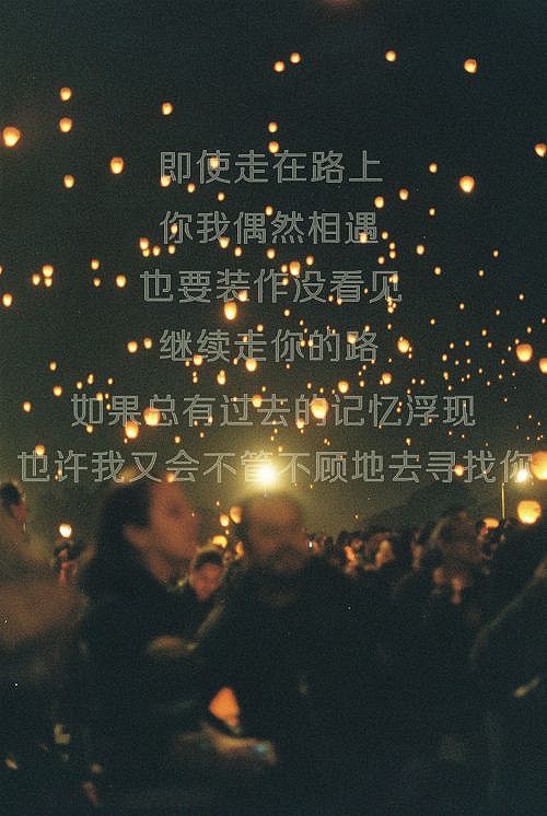 女生专属文字控图片 透明文字皮肤大图 打造个性桌面
