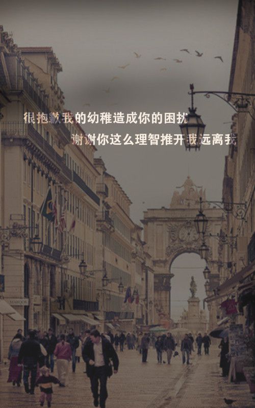 女生专属文字控图片 透明文字皮肤大图 打造个性桌面