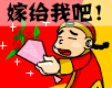 QQ情侣表情