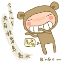 可爱萌系分组图标大全 让你的qq分组更有趣